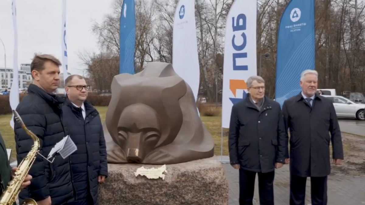 «Спящий медведь» у музея ядерного оружия: Снежинск поздравил Саров с 80-летием