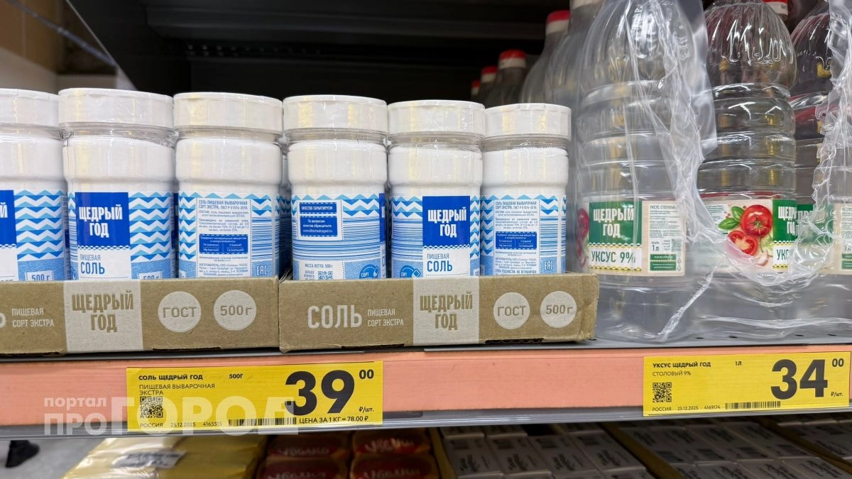 Щитовидка скажет спасибо: почему умные люди выбросили йодированную соль и перешли на обычную