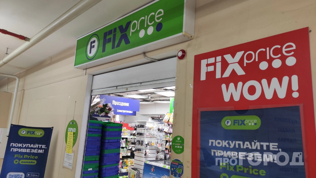 Появился аналог магазина Фикс Прайс: сходила и сравнила цены и товар - с первых же минут определилась с выбором закупок