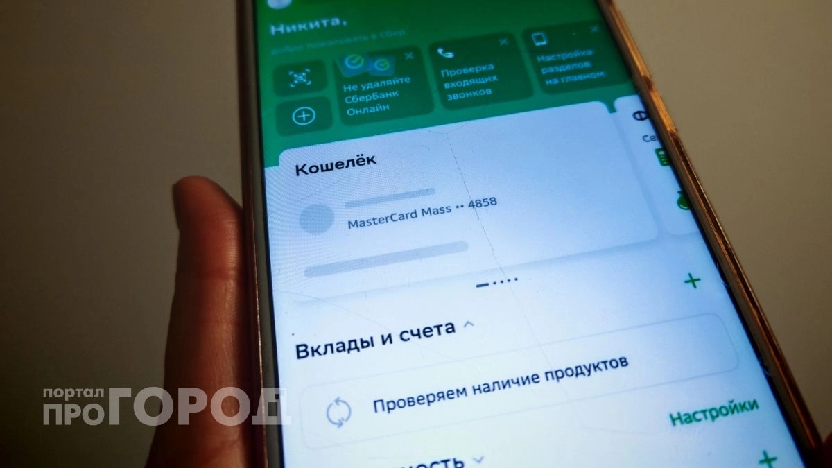 С 1 мая переводы через СБП изменятся навсегда: ЦБ официально объявил, что ждёт каждого владельца карты