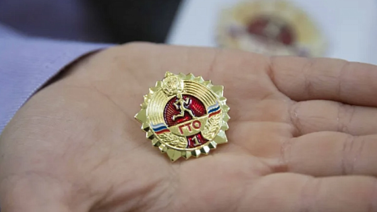 Налоговый вычет за ГТО: до 18 тысяч рублей и упрощённые условия