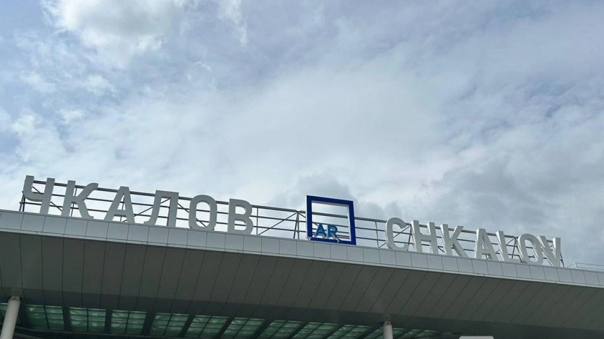 Рейс «Аэрофлота» из Нижнего Новгорода в Москву задержали на 40 минут