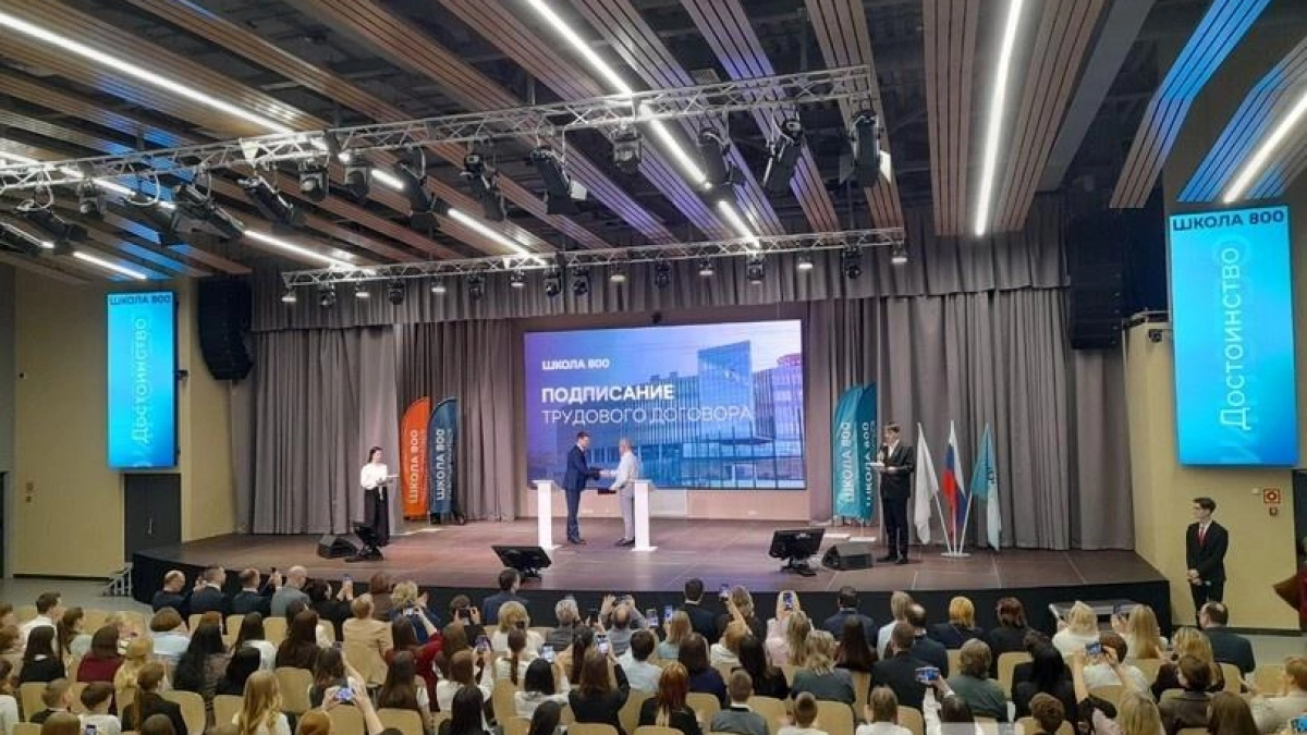 Контракт с директором «Школы 800» в Нижнем Новгороде продлён на пять лет