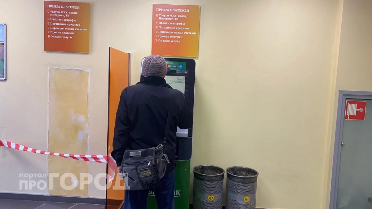 Готовьтесь к изменениям у банкоматов: Госдума ограничит снятие наличных для всех владельцев карт