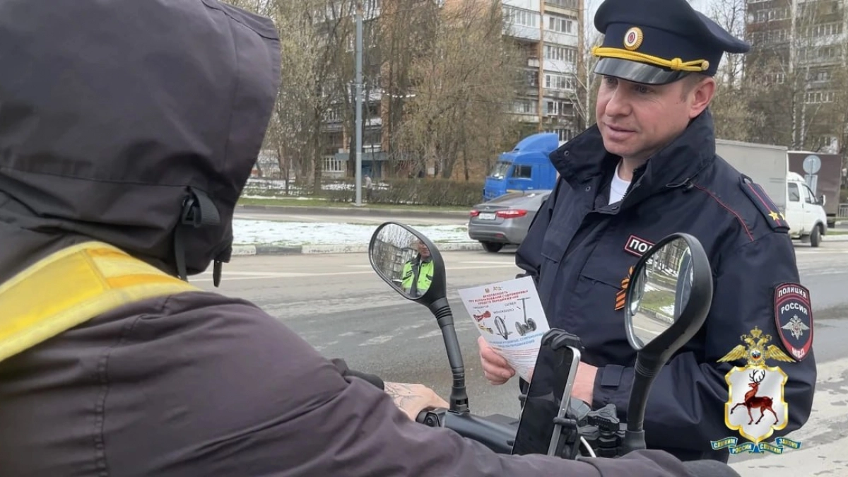 Троих курьеров-нарушителей поймали полицейские в Нижнем Новгороде