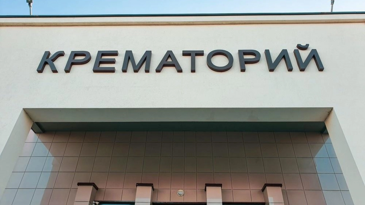 Мемориальный «Сад им.» в крематории Нижнего Новгорода открыл двери 1 мая