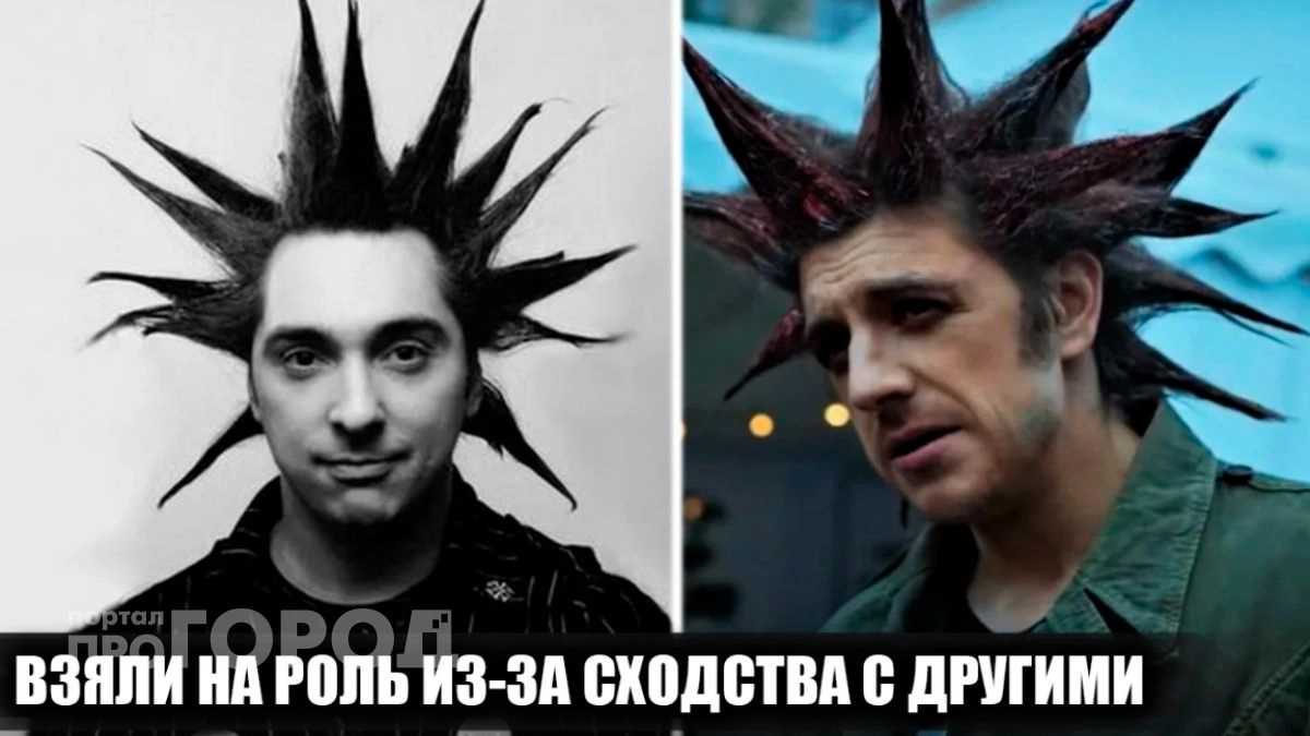 Их не отличить от оригинала: 9 актеров, которые получили главные роли только благодаря внешнему сходству