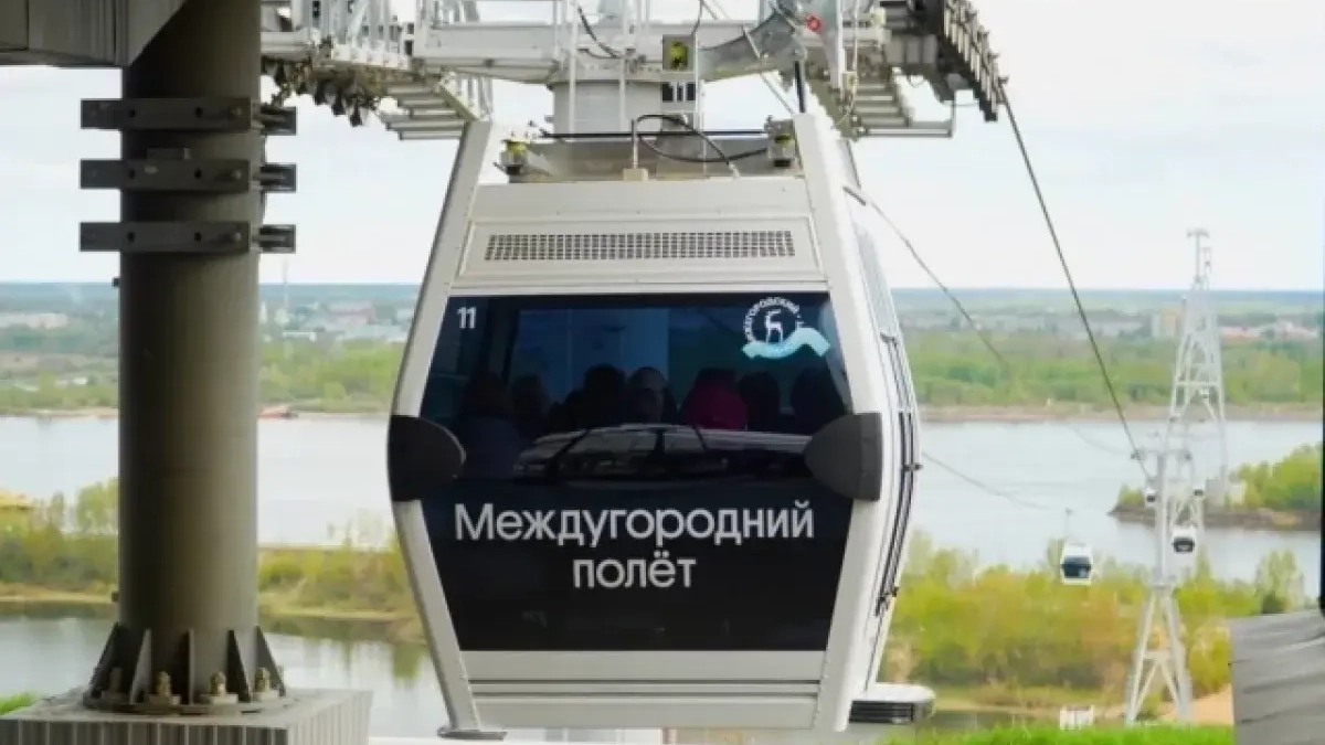 Канатная дорога в Нижнем Новгороде закрылась из-за погоды 6 мая