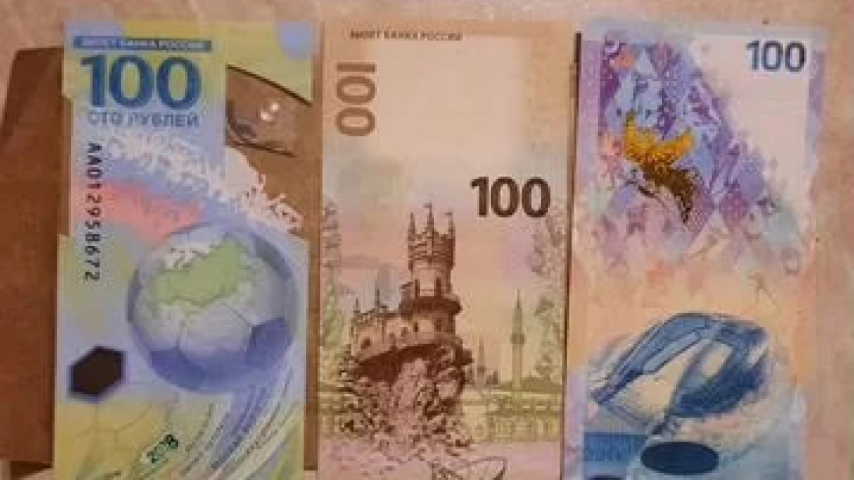 В Нижнем Новгороде выставили на продажу 3 купюры за 10 миллионов рублей