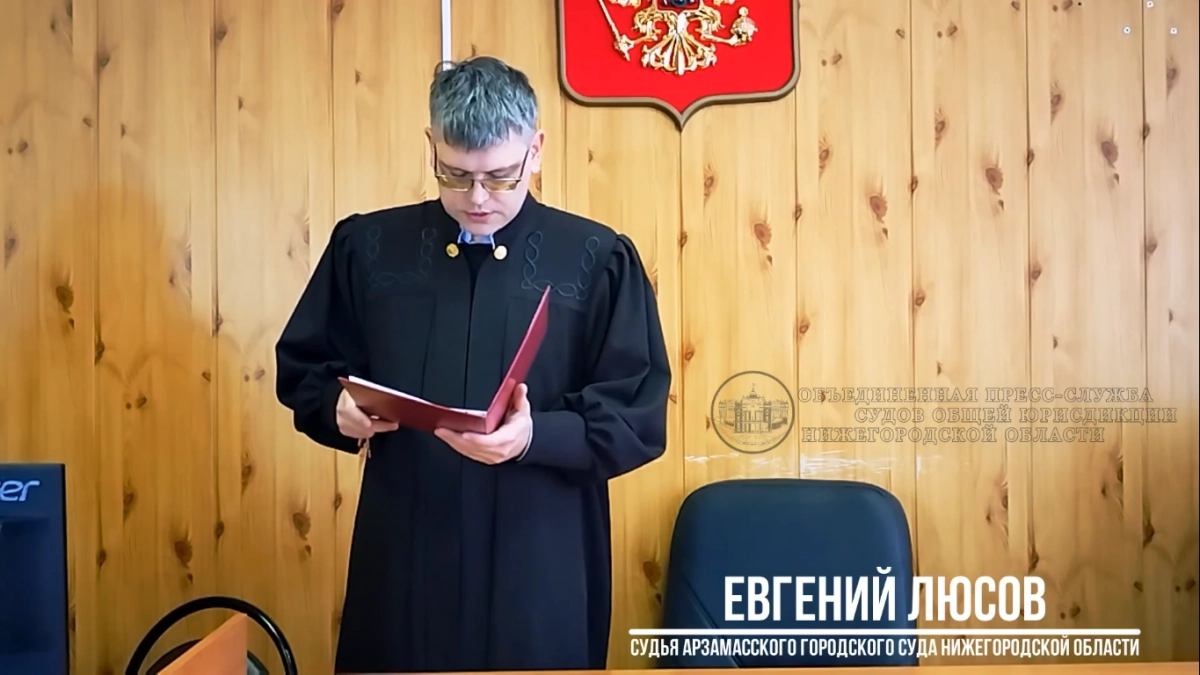 Начальника IT-отдела Арзамасского машзавода арестовали за взятки 