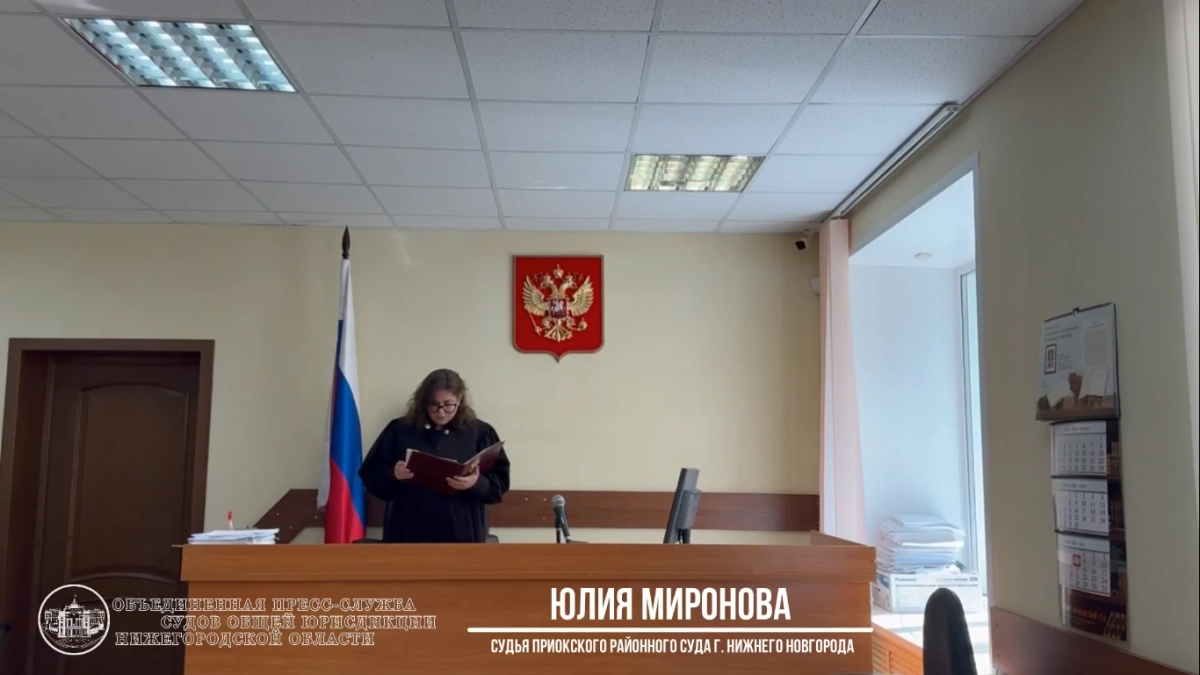 Нижегородку накажут за 20 зарегистрированных иностранцев 