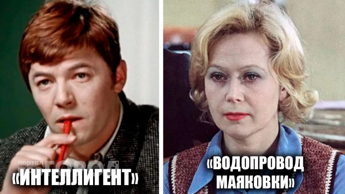 За глаза их называли иначе: узнайте тайные прозвища 12 легендарных советских актеров, скрытые от публики