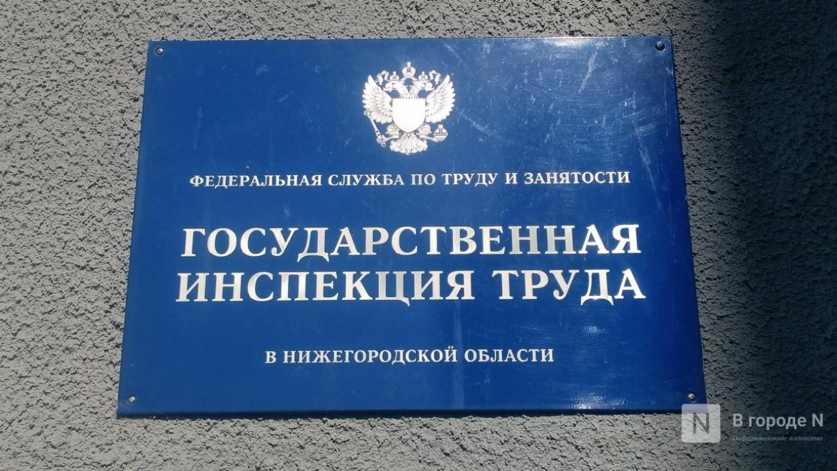 Вспышка на заводе в Дзержинске: аппаратчик получил ожоги 15% тела
