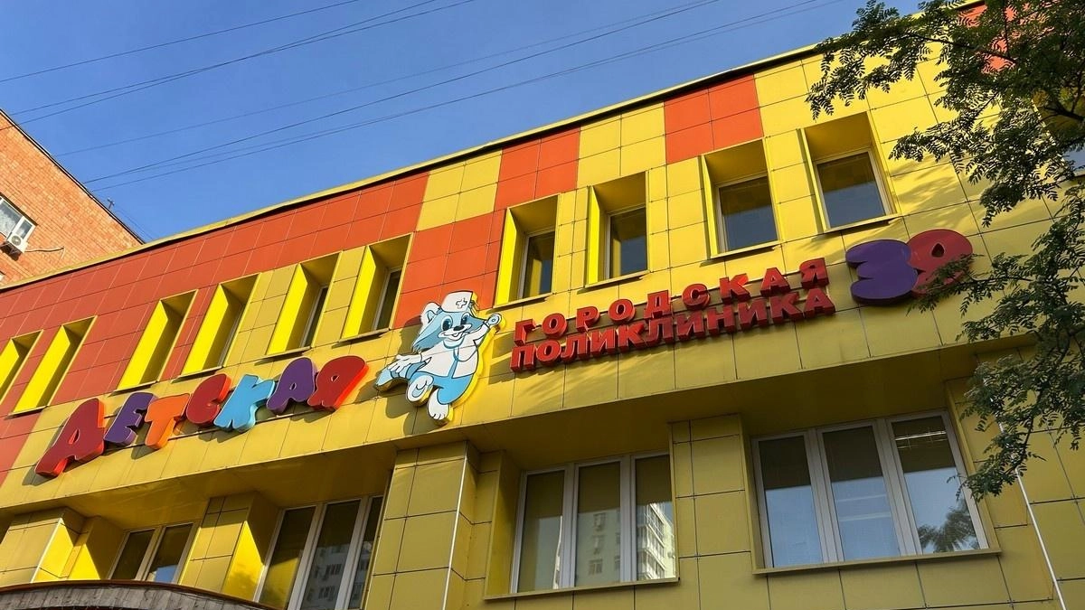 Поликлиника из Нижнего Новгорода победила в национальном конкурсе лучших больниц России