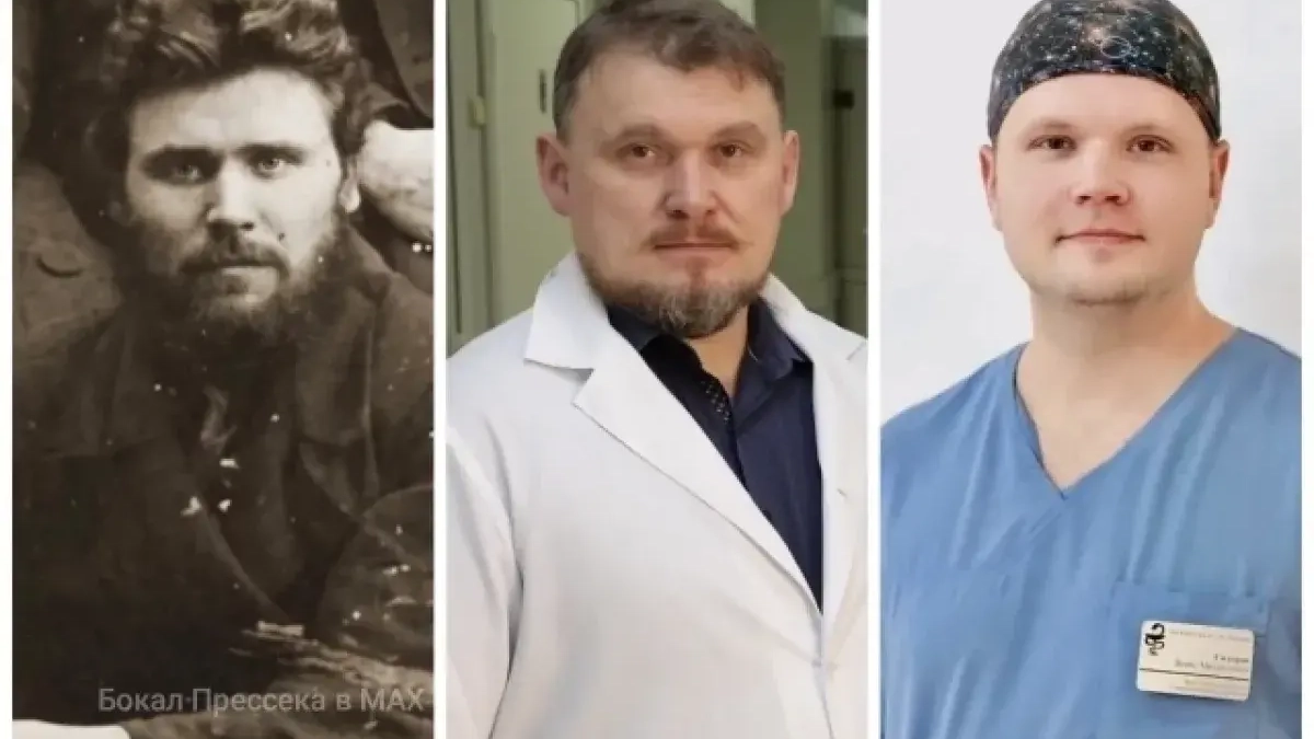 Династия Абаимовых-Сидоровых: 28 медиков и 820 лет общего стажа