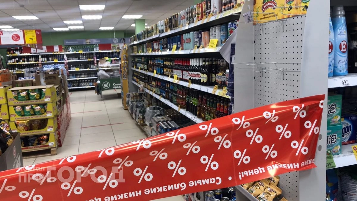 В Нижнем Новгороде ограничат продажу алкоголя на 2 дня