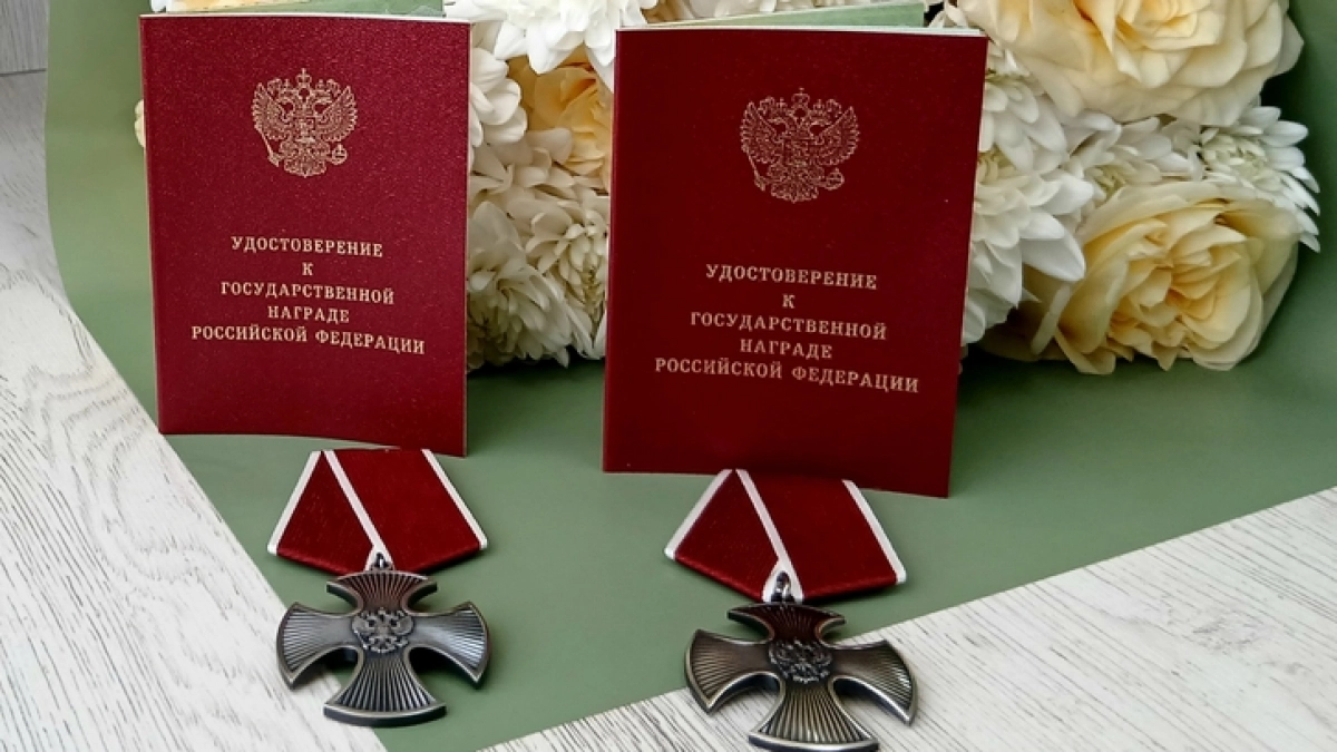 Орден Мужества вручили семьям нижегородцев, погибших на СВО