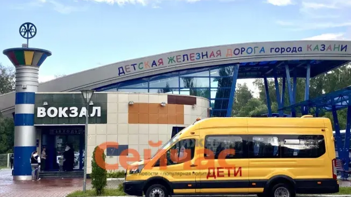 Детские железные дороги в Нижнем Новгороде и Казани открываются 1 июня