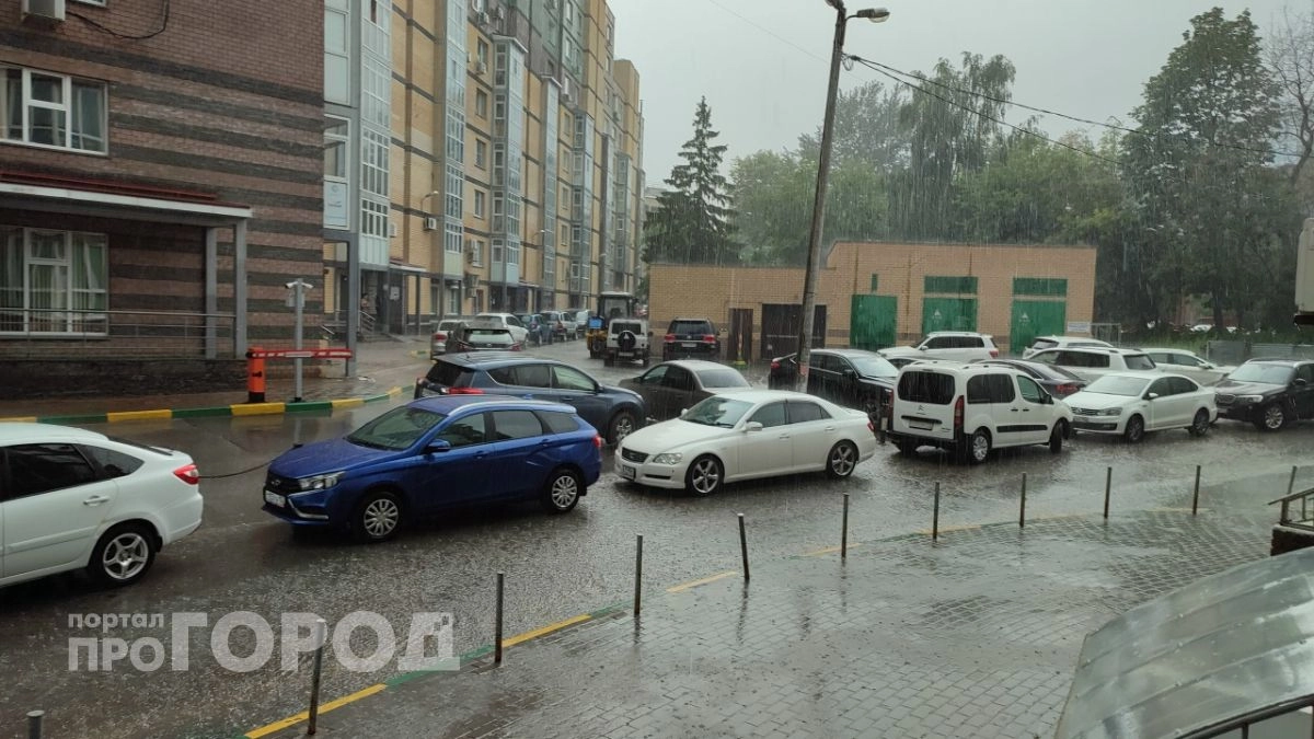 Сильные дожди накрывают Нижний Новгород