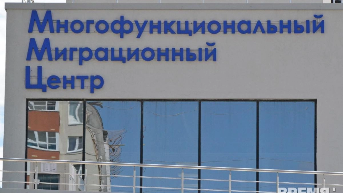 С 1 июня миграционные услуги для трёх районов Нижнего переедут в единый центр