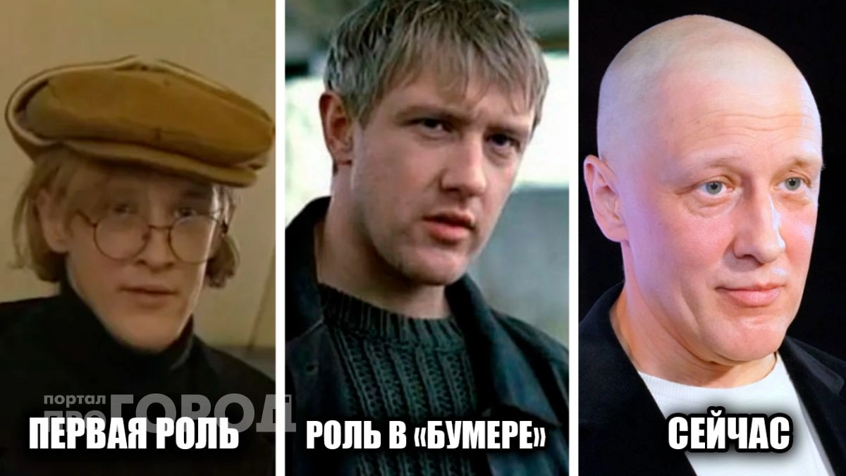 Звезды фильма Бумер спустя годы: как сложились судьбы актеров и почему вы вряд ли узнаете их сегодня