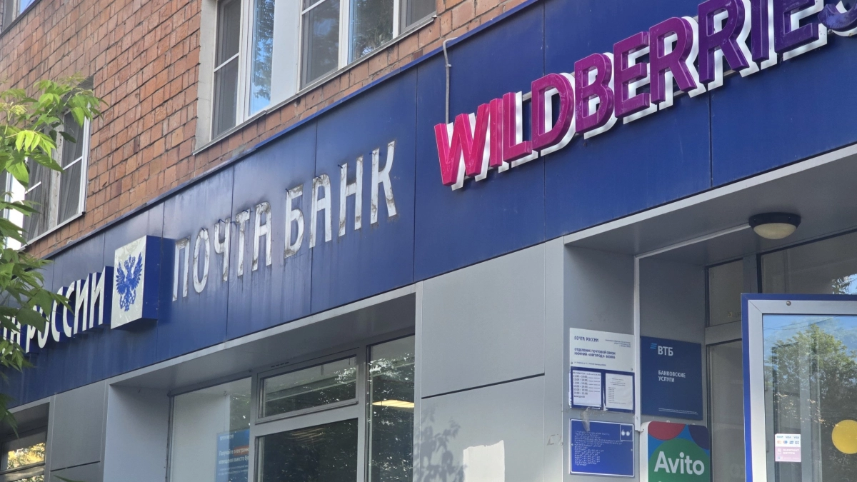 ВТБ подсчитал, сколько россиян пользуются финуслугами на Почте