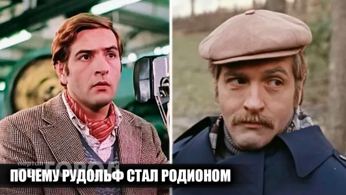 Киноляп или скрытый смысл: почему Рудик в фильме Москва слезам не верит внезапно превратился в Родиона