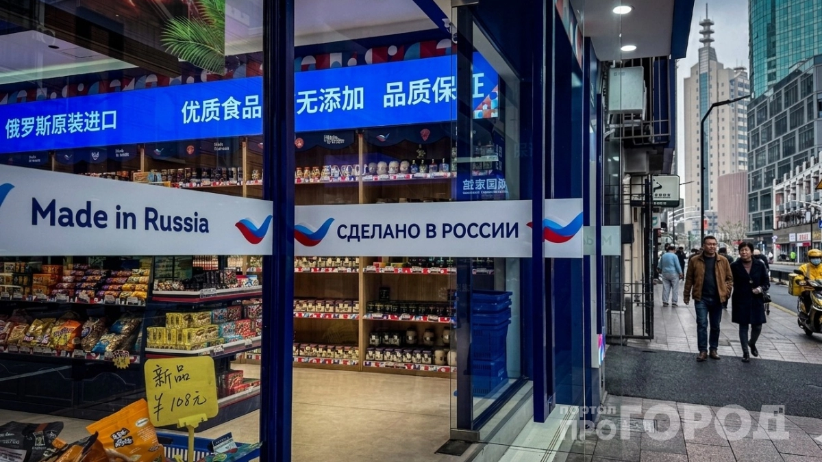 Зашла в "Русский магазин" в Шанхае и ахнула: вот что сметают с полок китайцы и от чего воротят нос