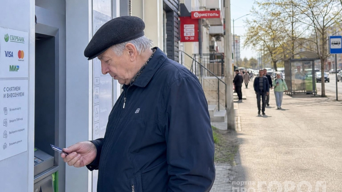 Снял наличку — получил «блок»: вот как ЦБ сажает россиян на «короткий поводок»
