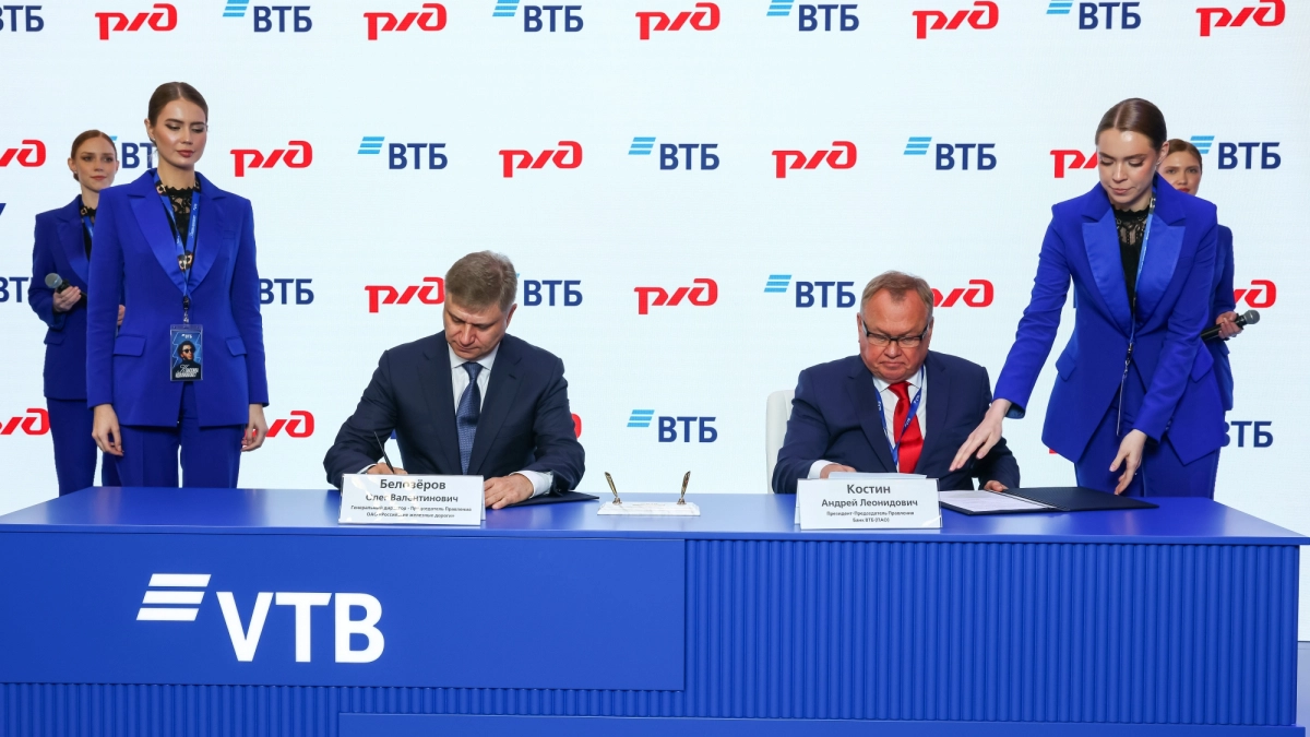 ВТБ и РЖД запустят новые льготы, обучение и поддержку для семей железнодорожников