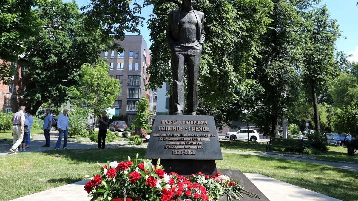 В Нижнем Новгороде открыли памятник академику Гапонову-Грехову к его юбилею