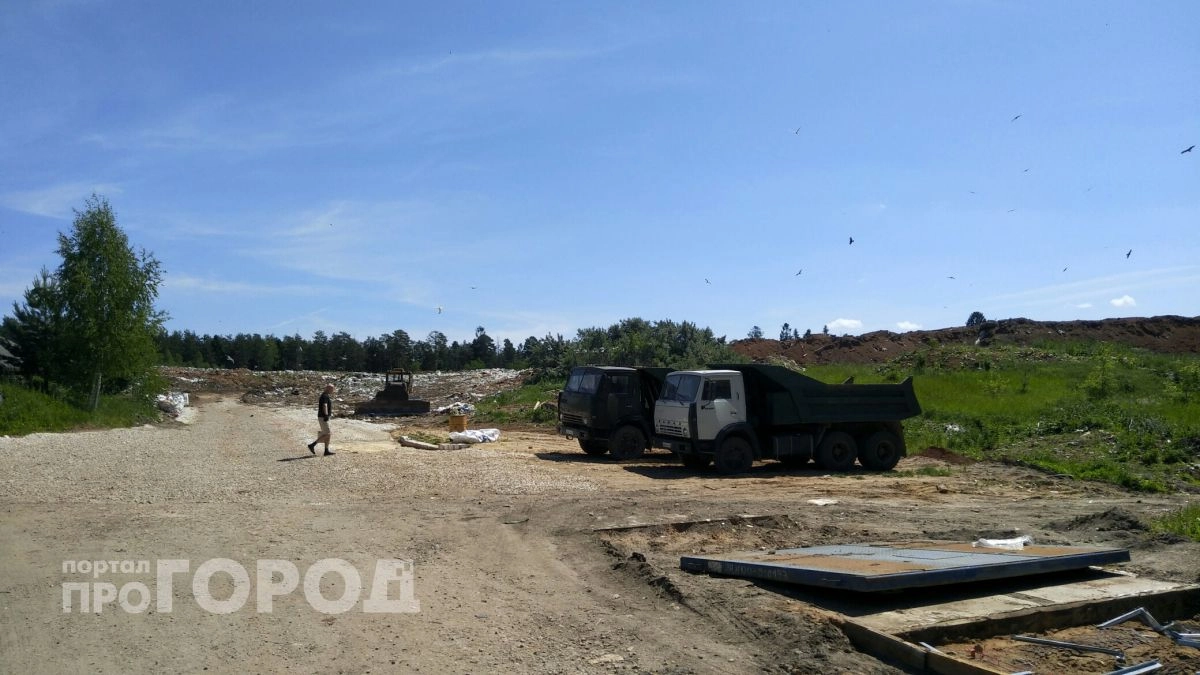 В Нижегородской области планируют избавиться от четырех свалок промышленных отходов