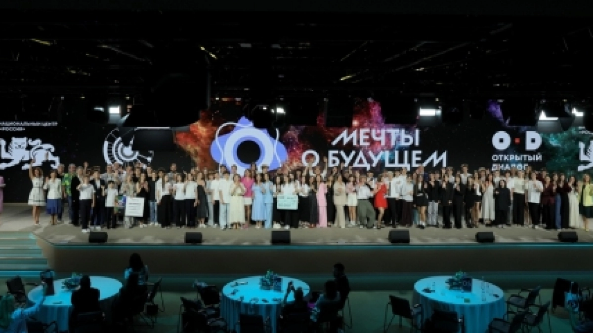 Команда из Нижегородской области стала призером конкурса «Мечты о будущем»