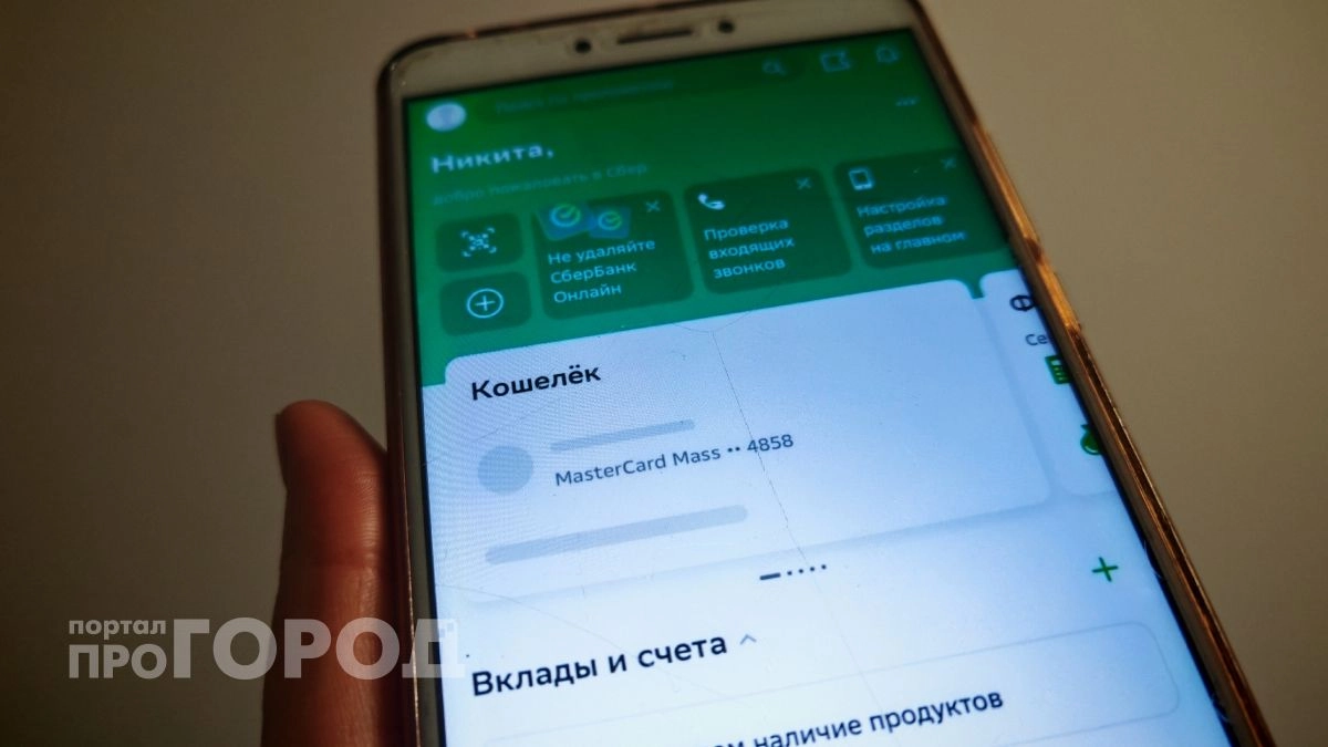 Внесли наличные – готовьтесь к проверке: новые правила Центробанка затронут миллионы россиян