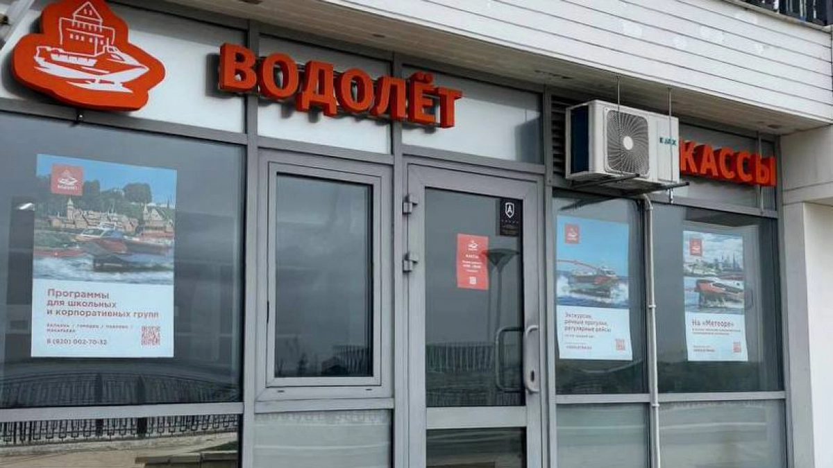 Все речные рейсы Нижний Новгород - Дзержинск отменены на неопределенный срок