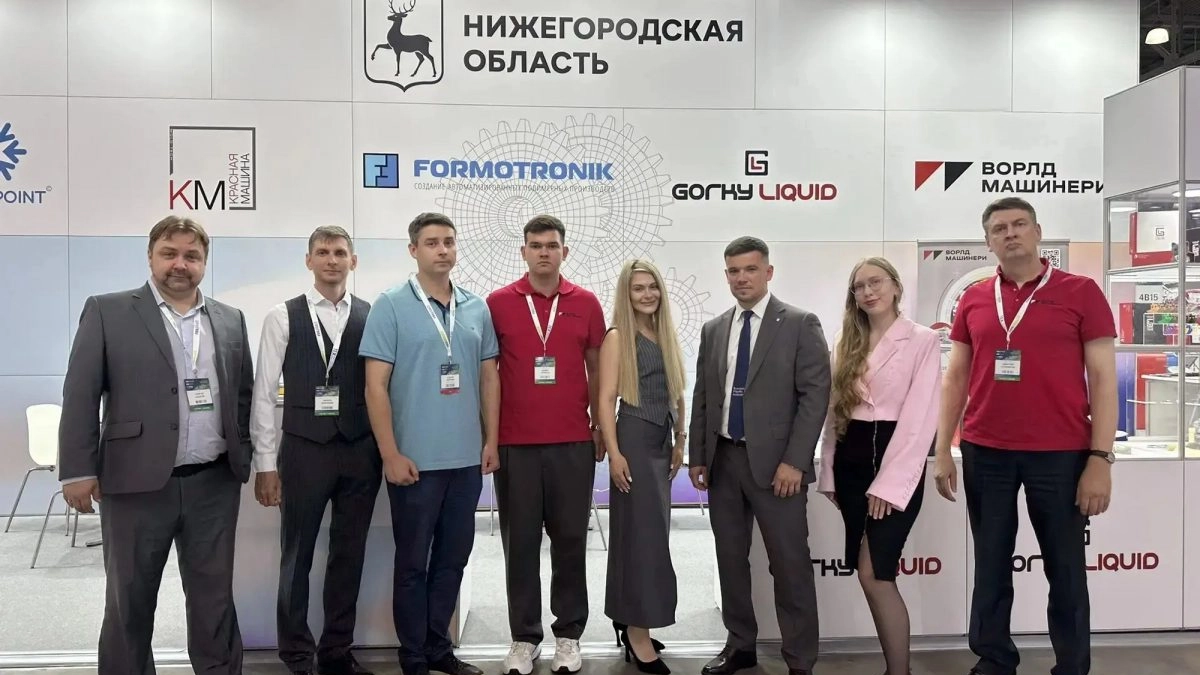 Шесть нижегородских компаний представляют регион на Rosmould 2026 при поддержке ЦПЭ