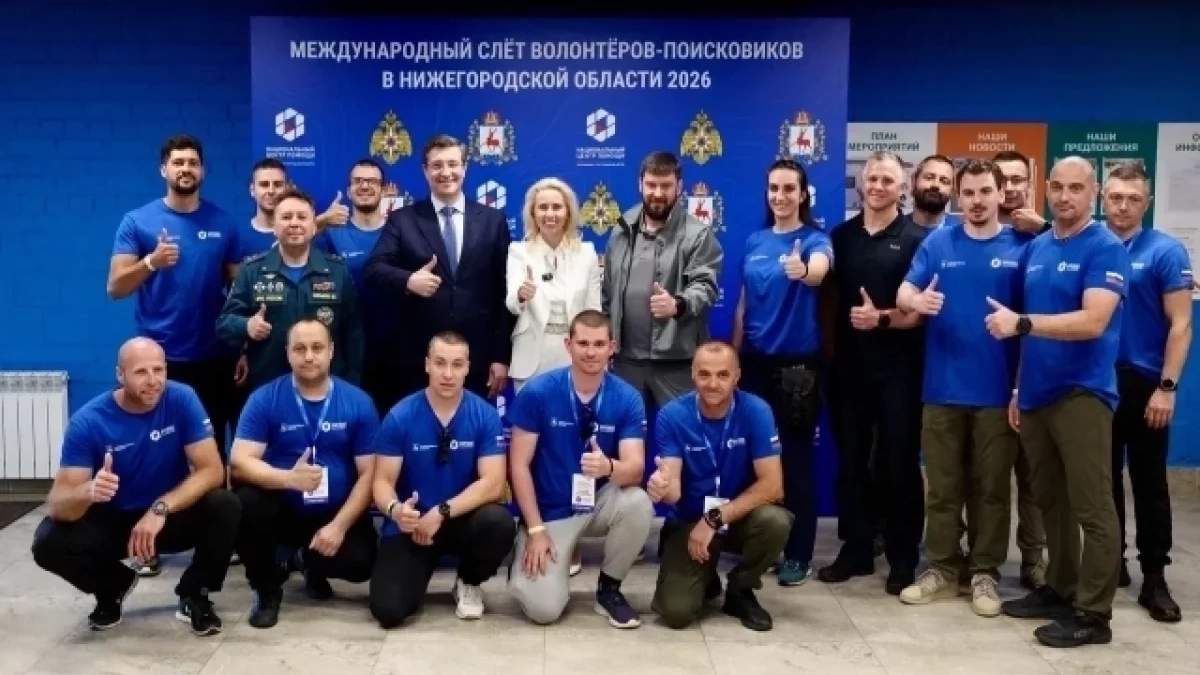 В Нижегородской области 500 волонтёров отработали 40-часовую поисково-спасательную операцию
