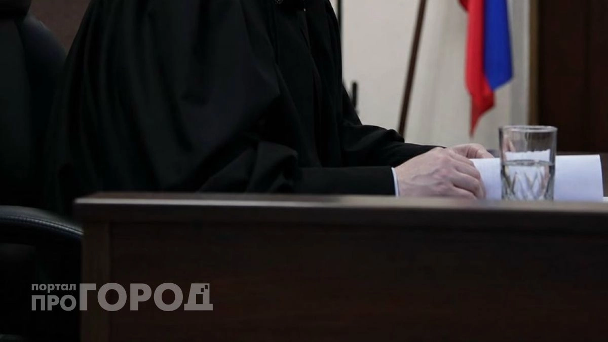 Врезка в трубу и покупка участков на подставных лиц обернулась судом для жителей Нижегородской области