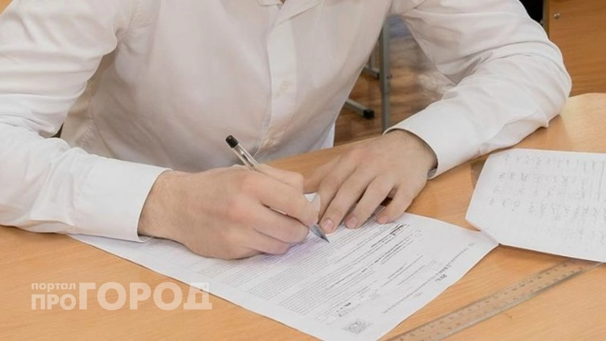 Одиннадцатиклассник из нижегородского лицея набрал 300 баллов на ЕГЭ 