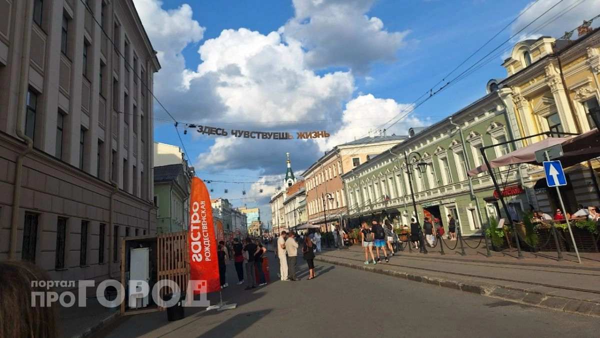 Нижегородцев предупредили о перекрытиях на улице Рождественской по выходным 