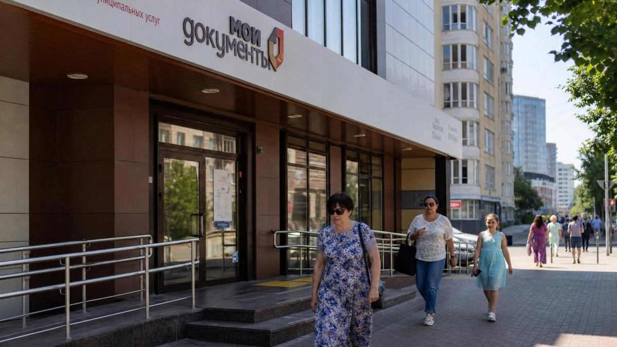 МФЦ Нижегородской области запустят доступ к госуслугам для россиян в 12 странах