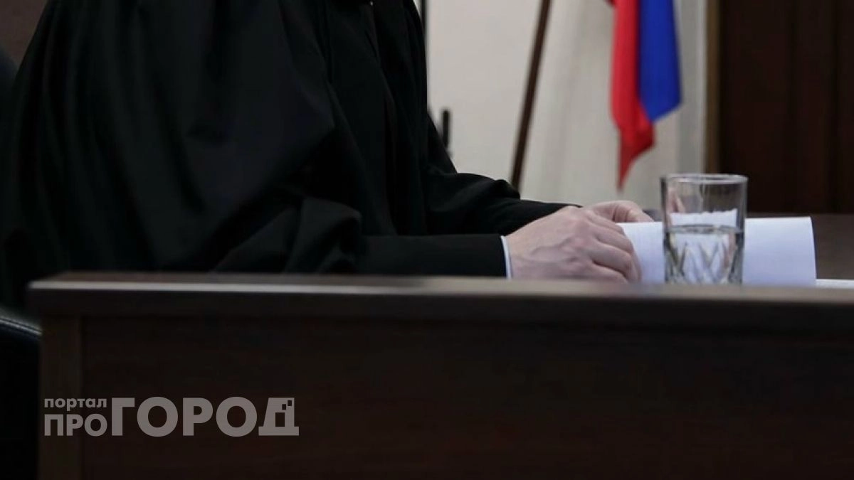 Суд прекратил дело нижегородского бизнесмена о сокрытии средств от налоговой