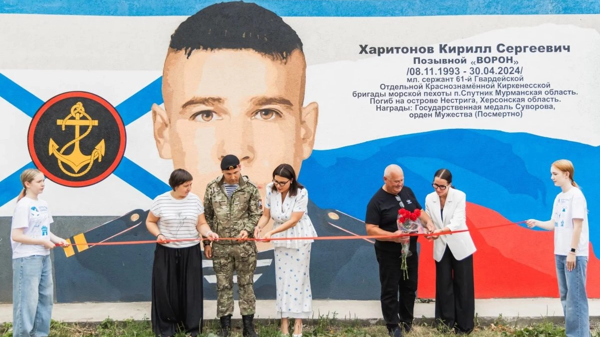 В Нижнем Новгороде открыли 356-е граффити проекта в память о Кирилле Харитонове