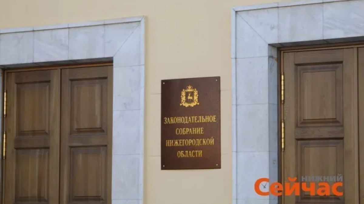 В Нижегородской области внесли законопроект о сохранении памяти жертв геноцида