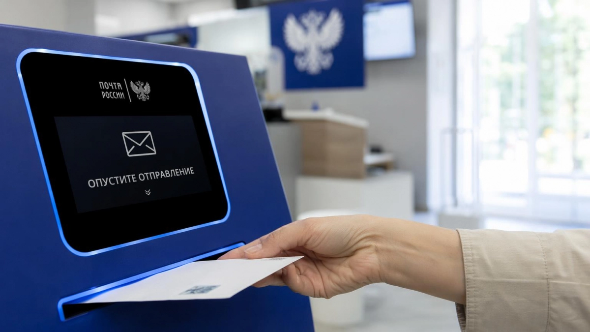 Госдума приняла закон о модернизации «Почты России» для нижегородцев с сентября