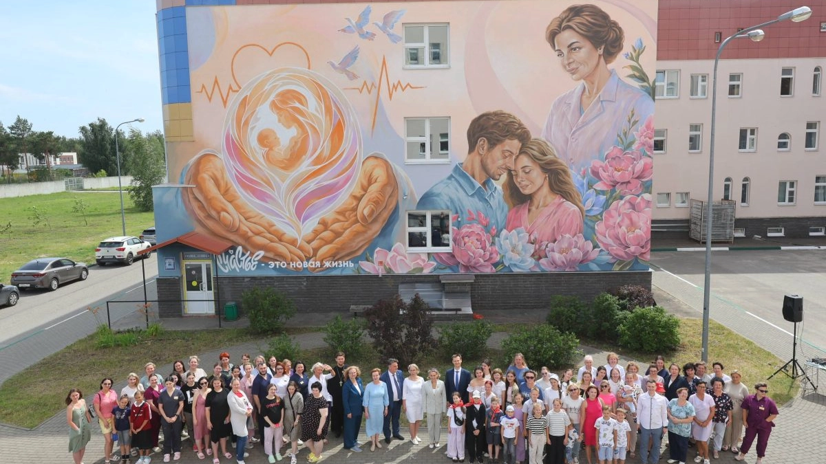 В перинатальном центре Дзержинска открыли мурал о семье в День любви и верности