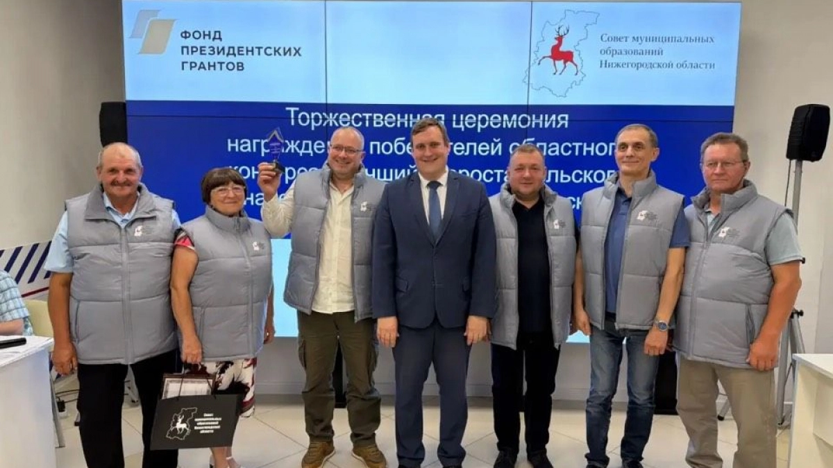 В Нижегородской области поддержат 30 проектов благоустройства с грантами до 100 тысяч