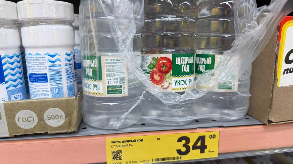 Турки скупают уксус бутылками - раньше удивлялась, теперь сама так делаю: 6 хитростей для дома