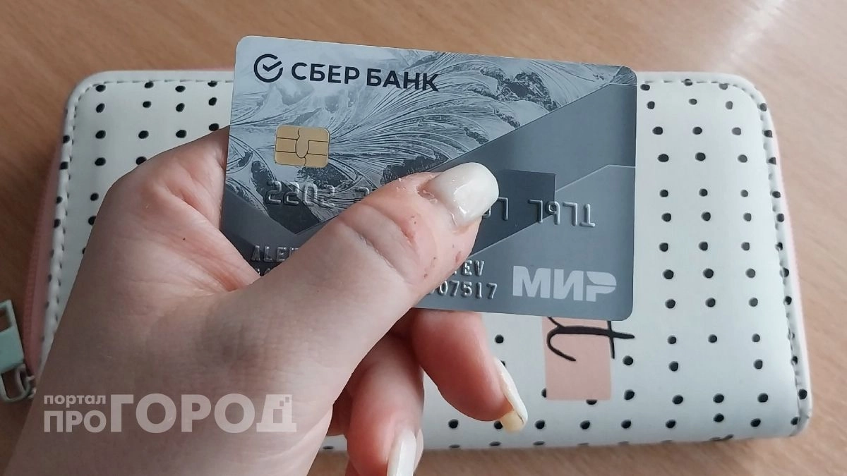 Всем, у кого есть карта «Мир», дали время до конца августа: срочно зайдите на Госуслуги, иначе будет поздно