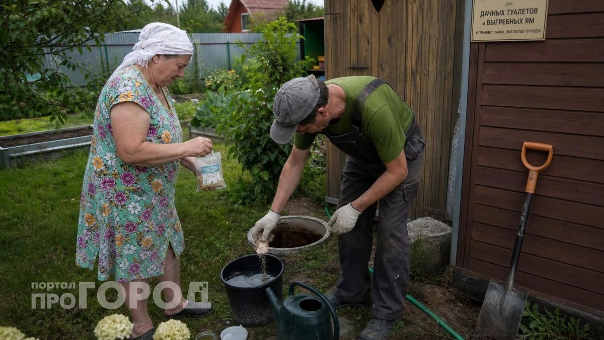 Забудьте про зловоние на участке: три простых способа навсегда устранить запах из выгребной ямы без химии